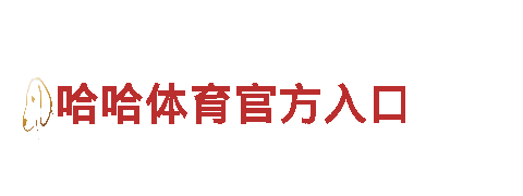 千亿体育国际APP-打造精致优质钢铁产品